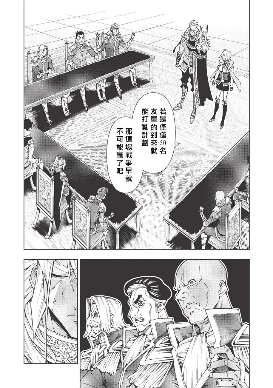 第09话