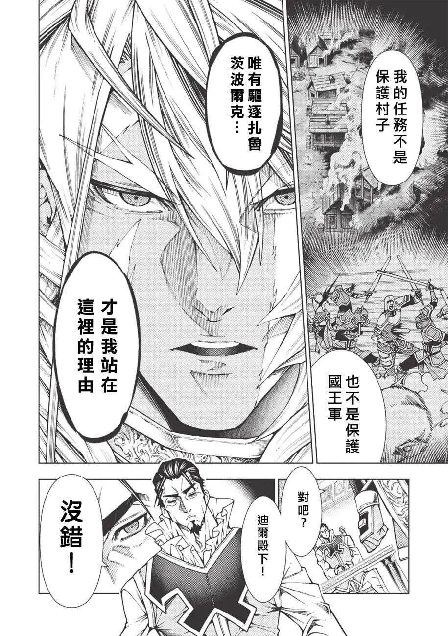 第09话
