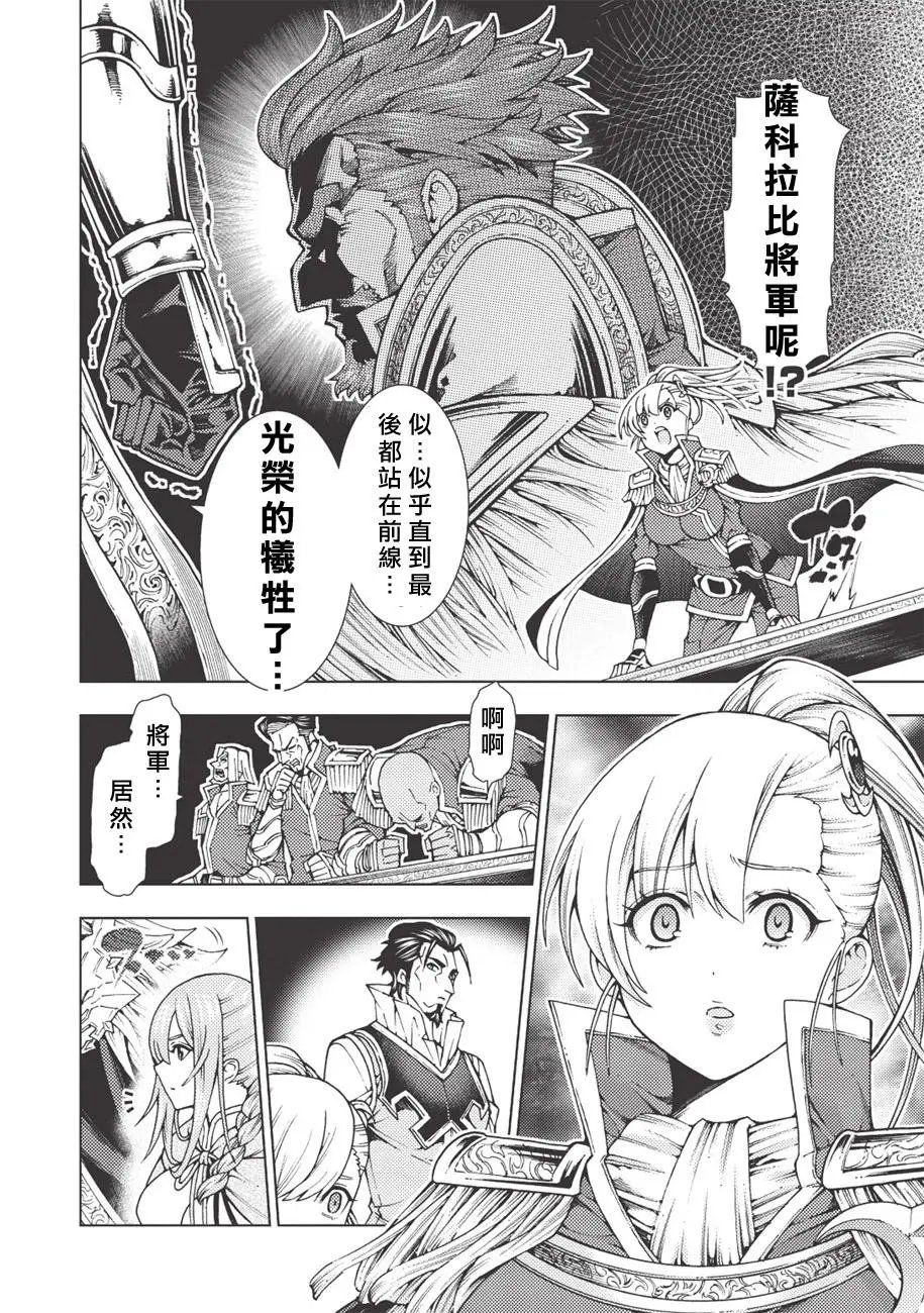 第09话