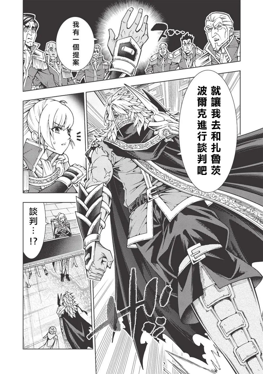 第09话