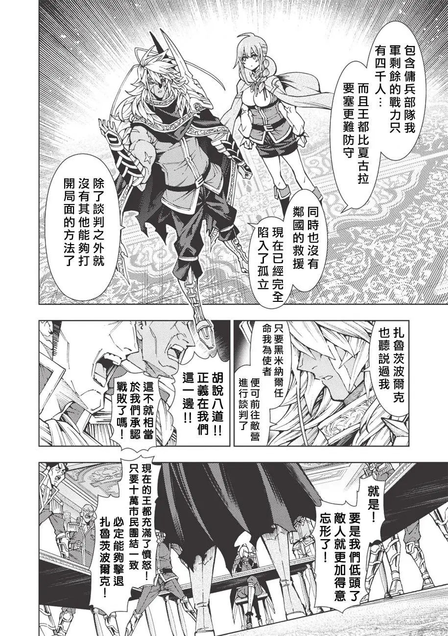 第09话