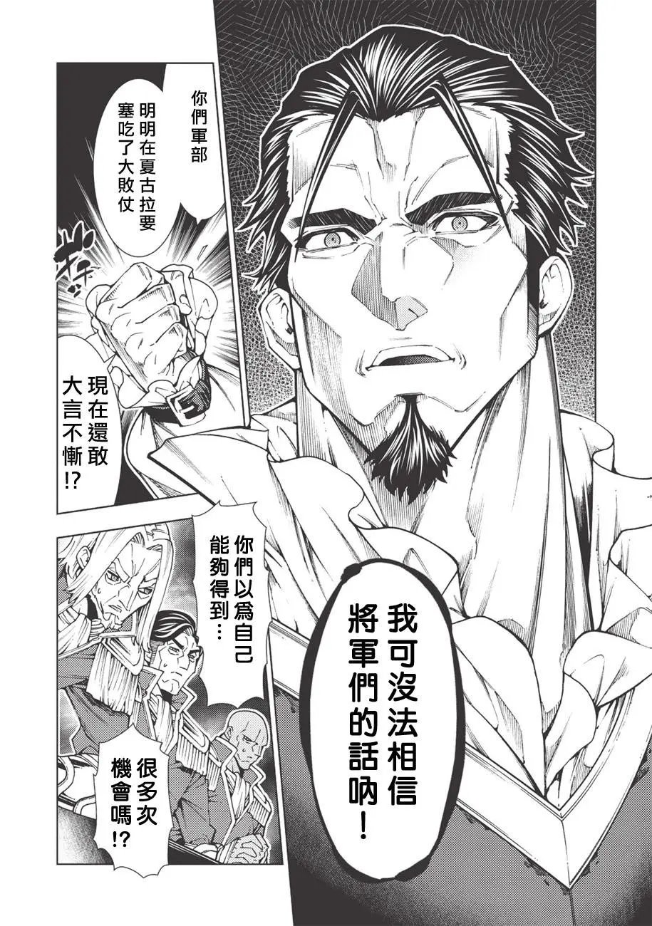 第09话