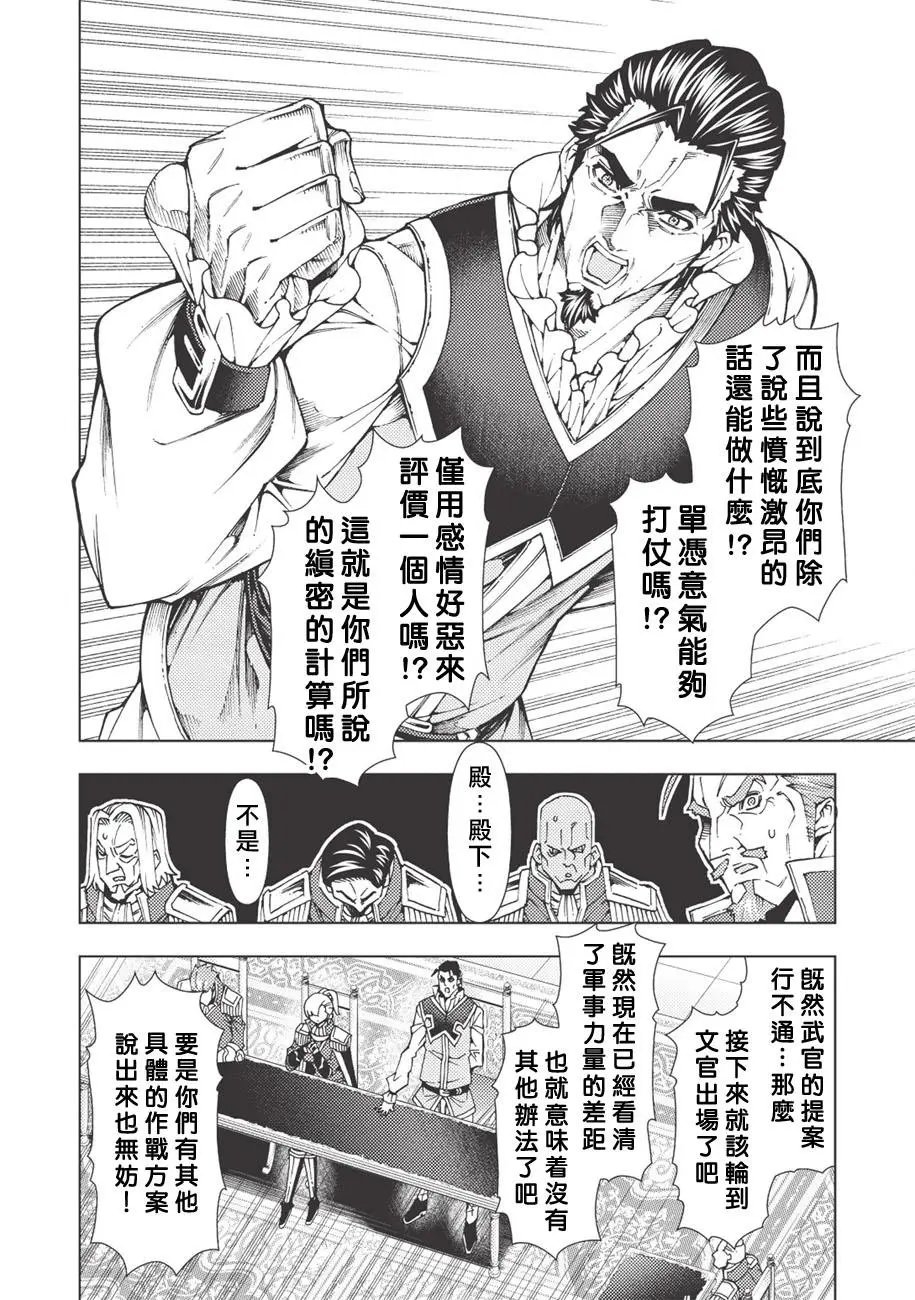 第09话
