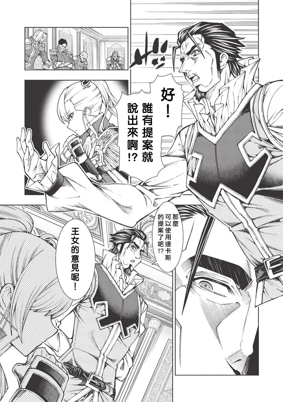 第09话