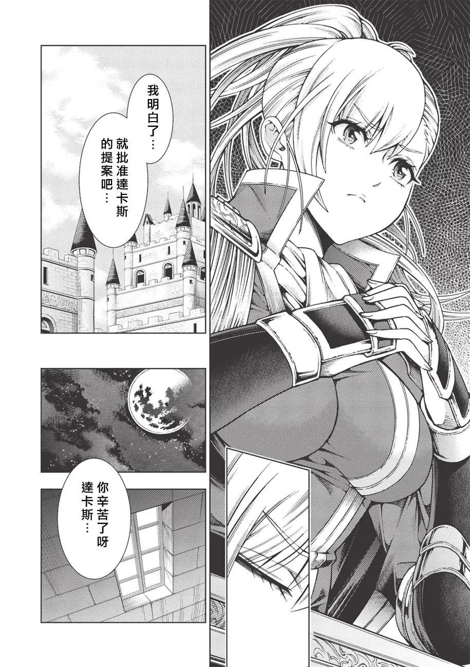 第09话