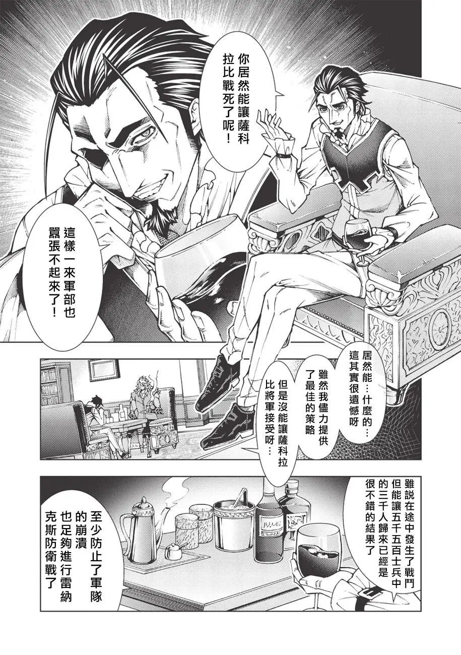 第09话