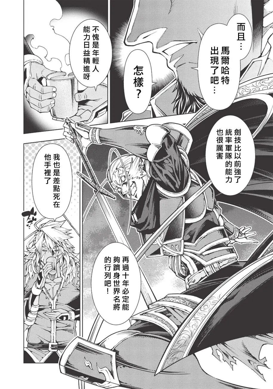 第09话