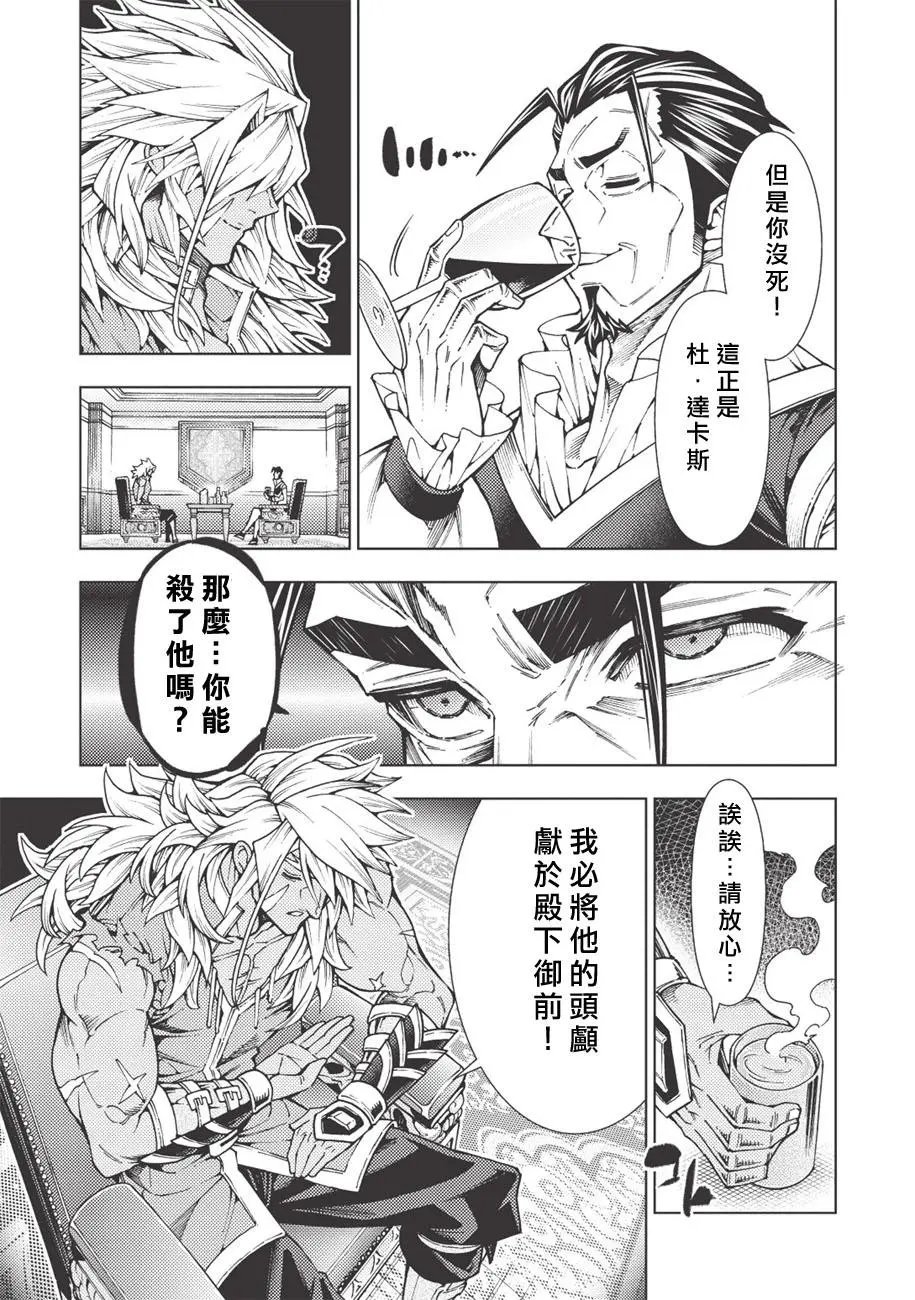 第09话