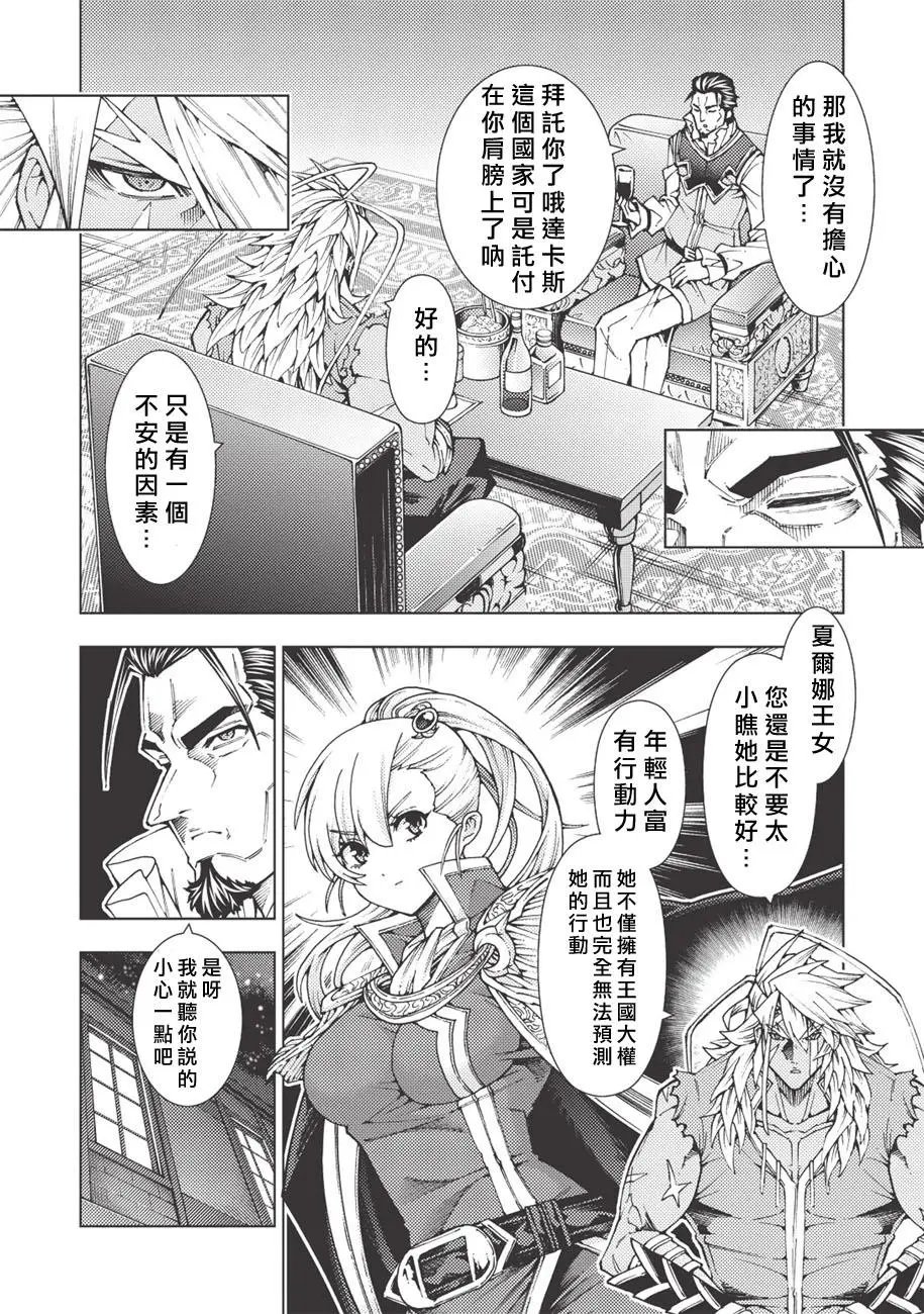 第09话
