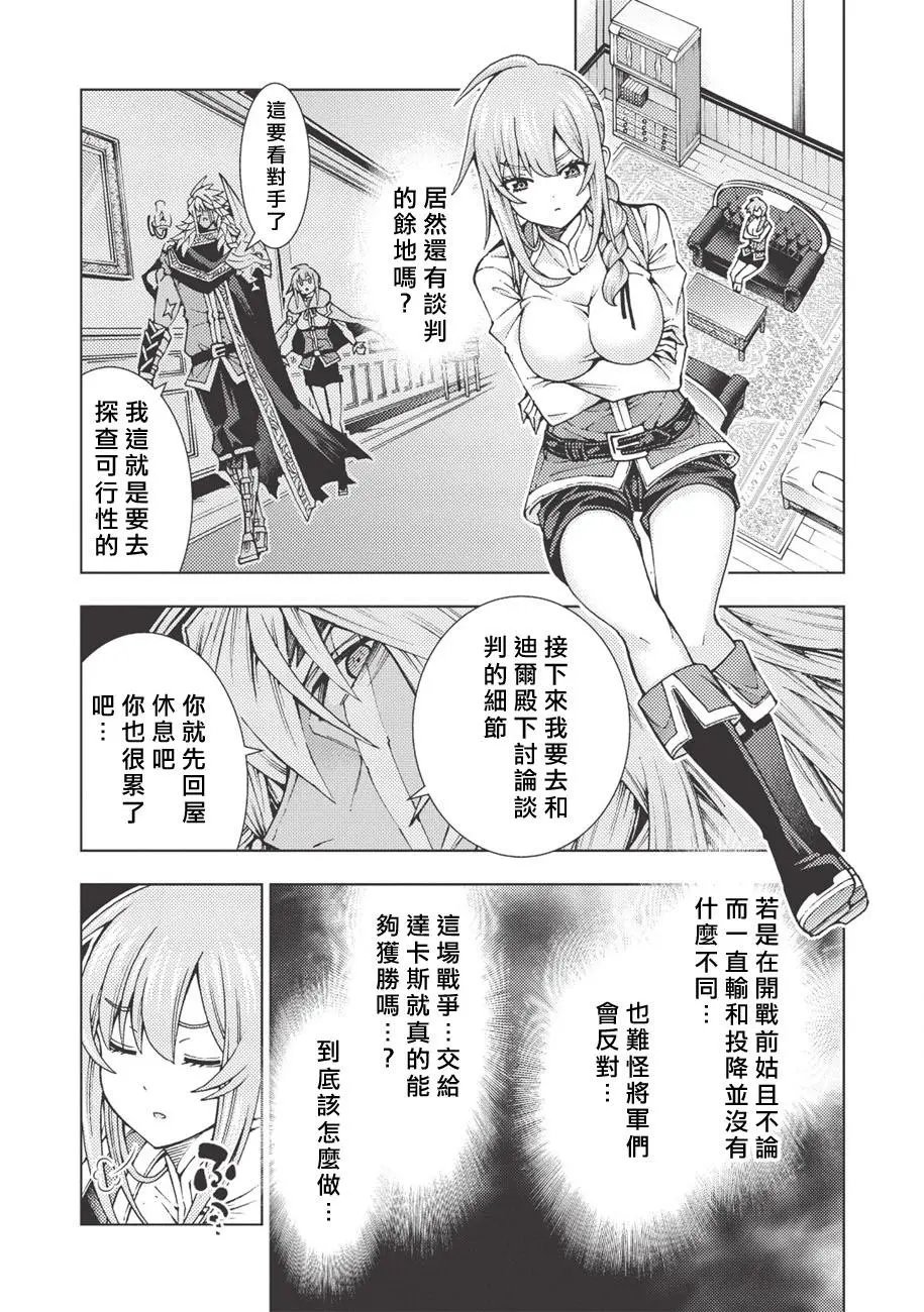 第09话