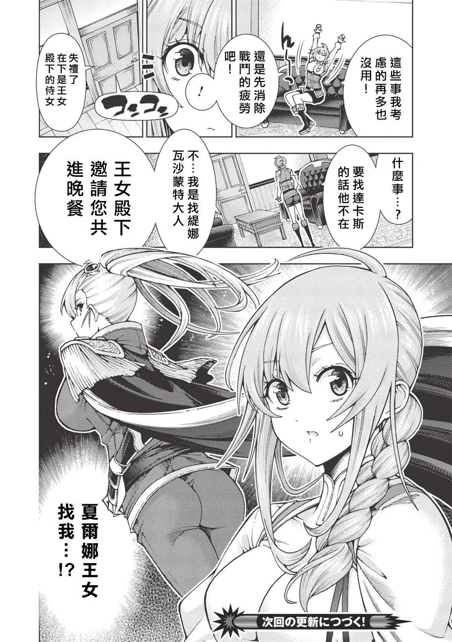 第09话
