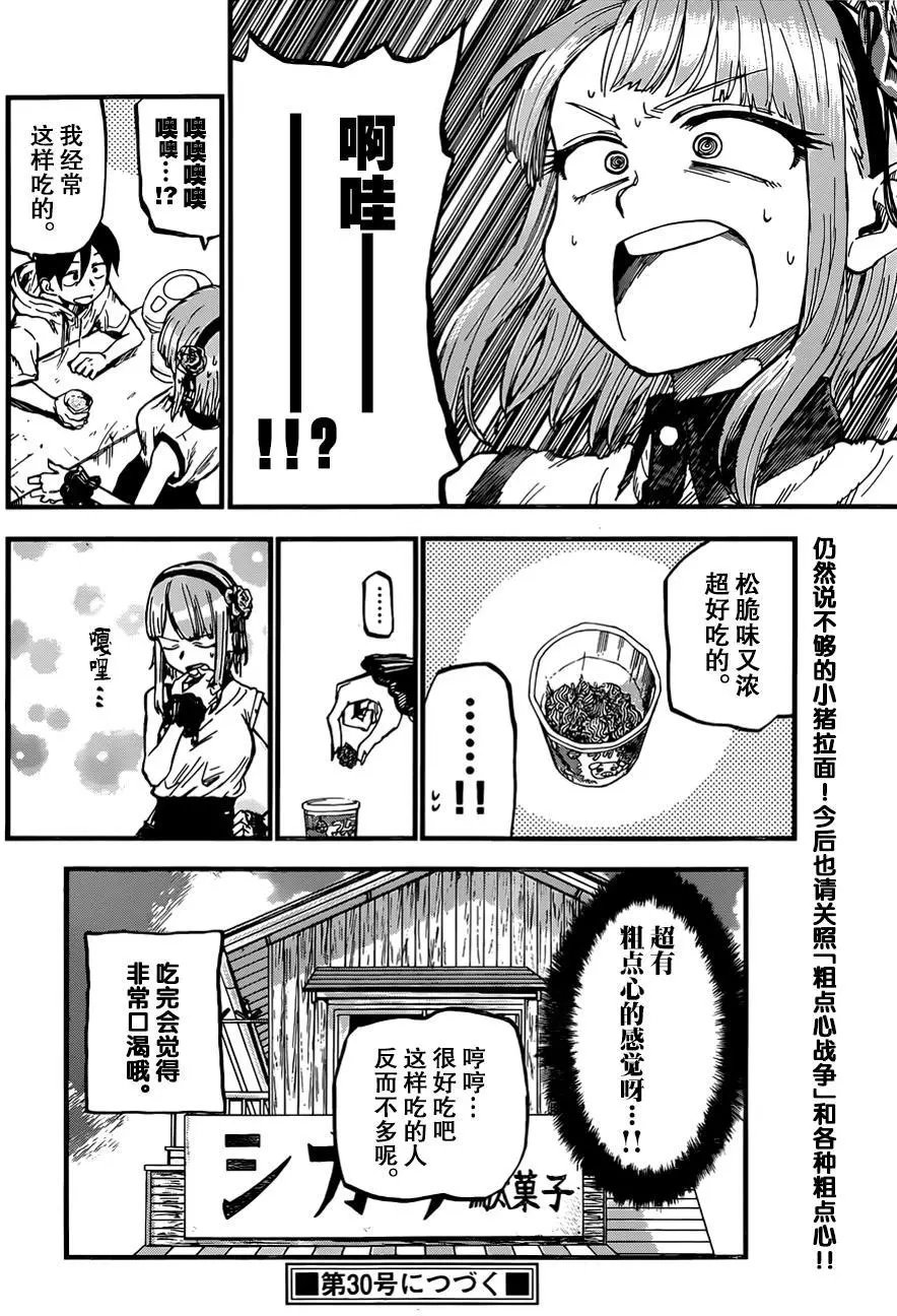 第100回