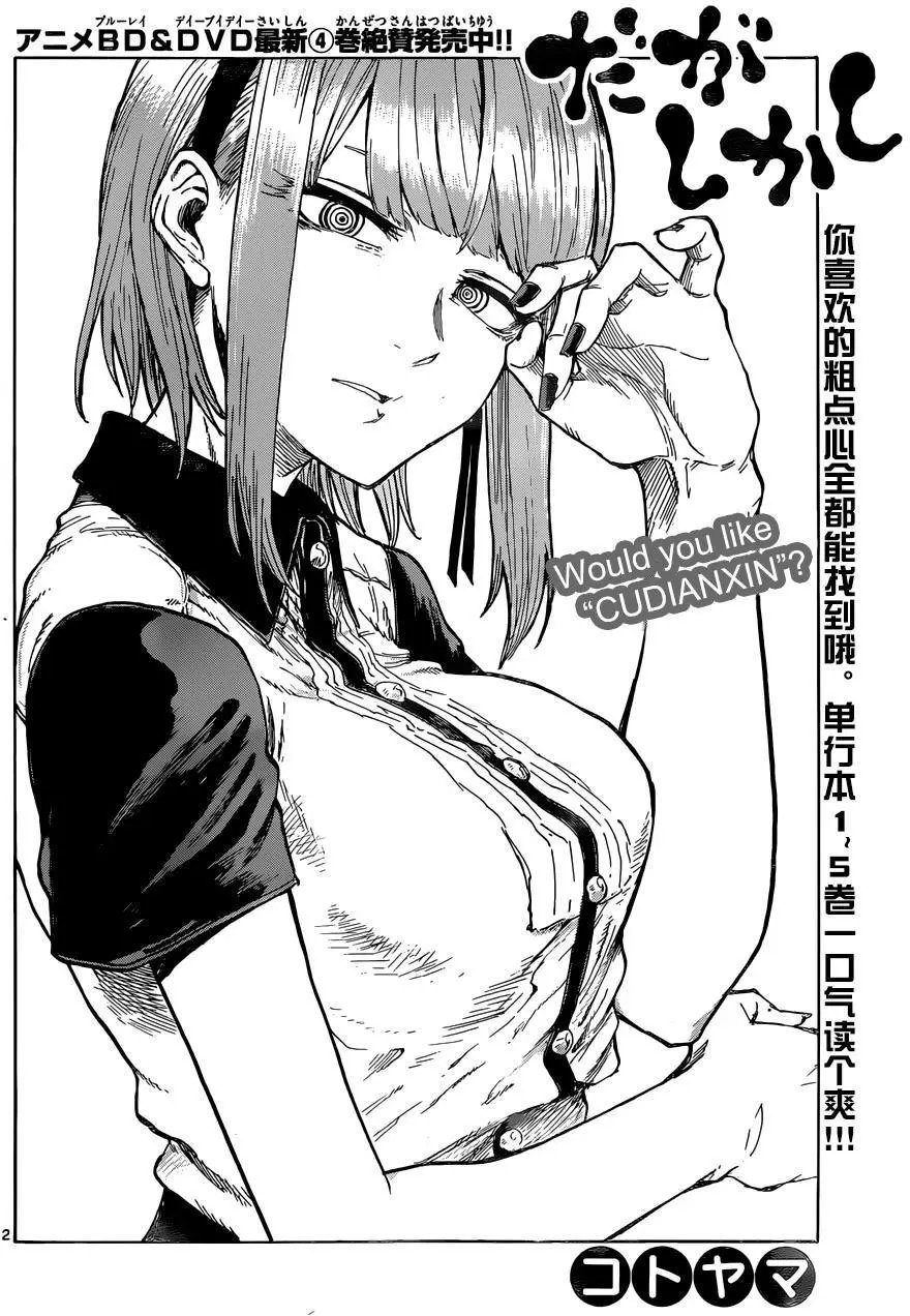 第101回