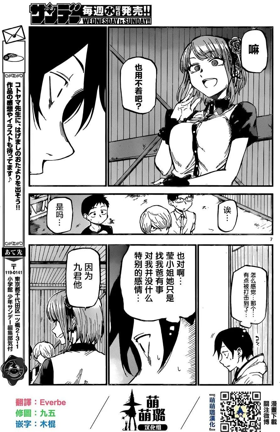 第101回