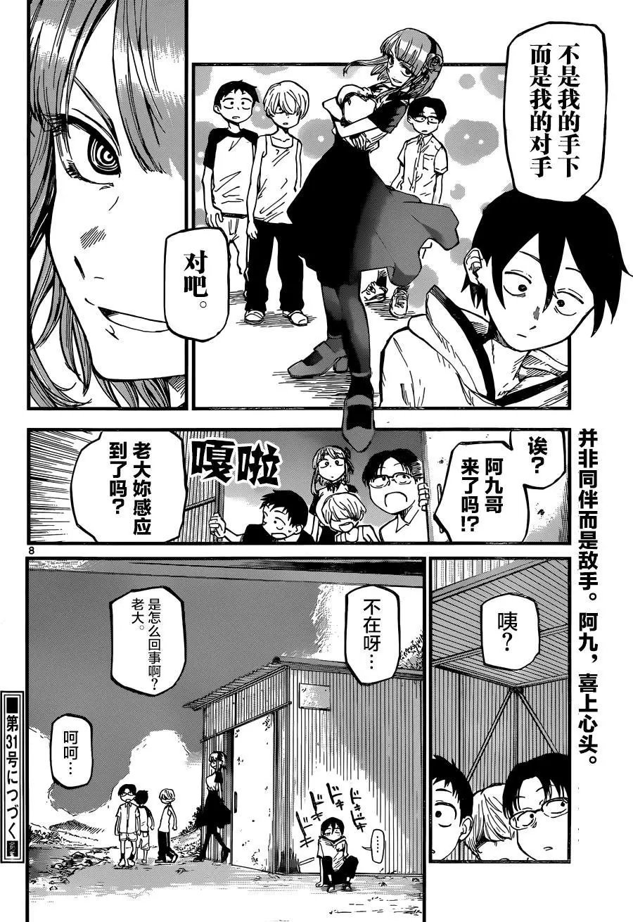第101回
