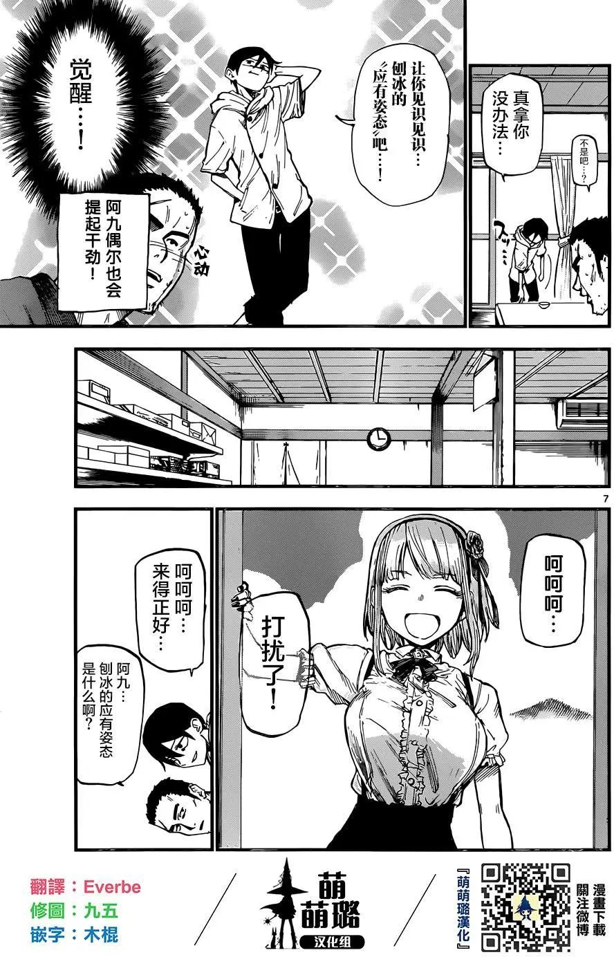 第102回