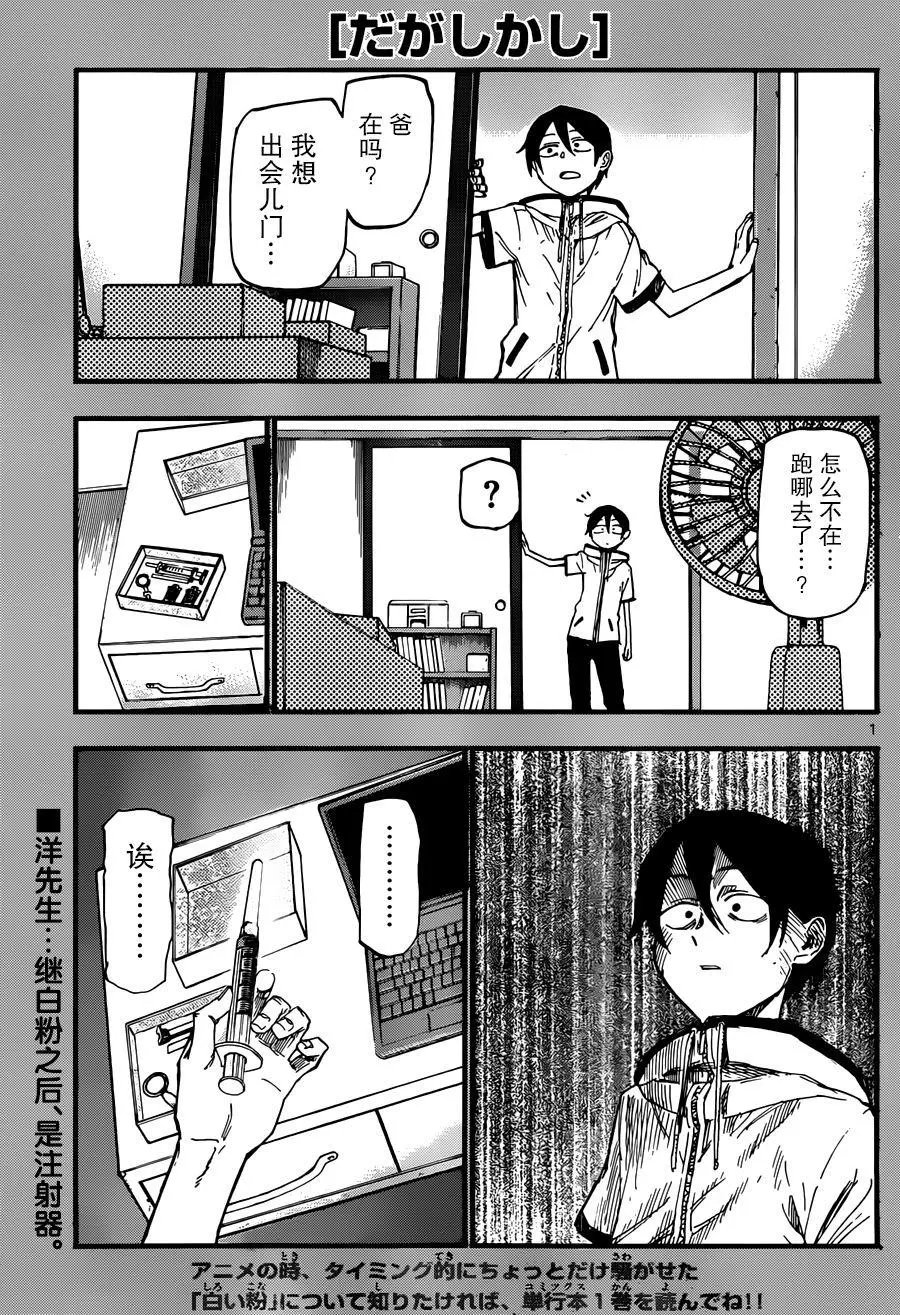 第103回