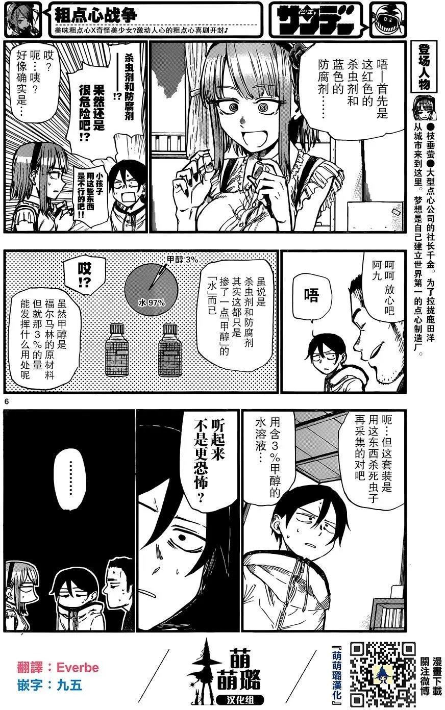 第103回