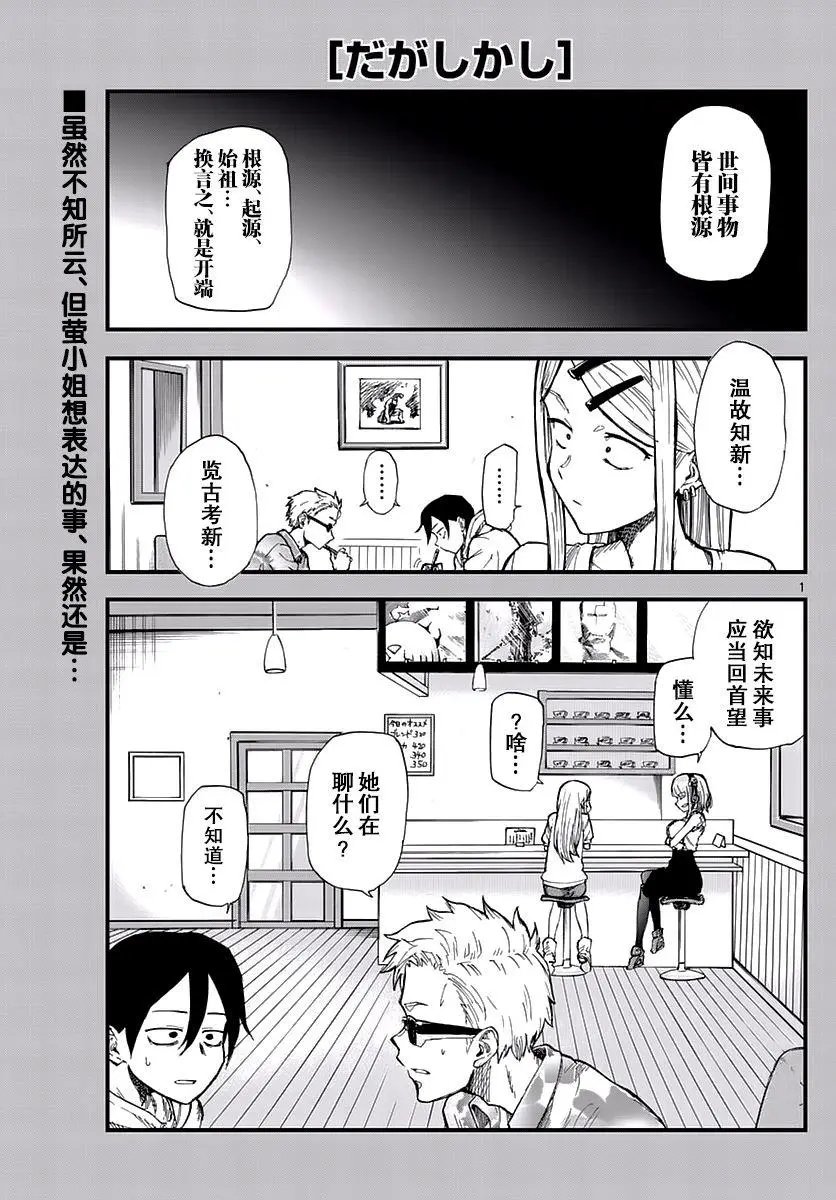 第104回