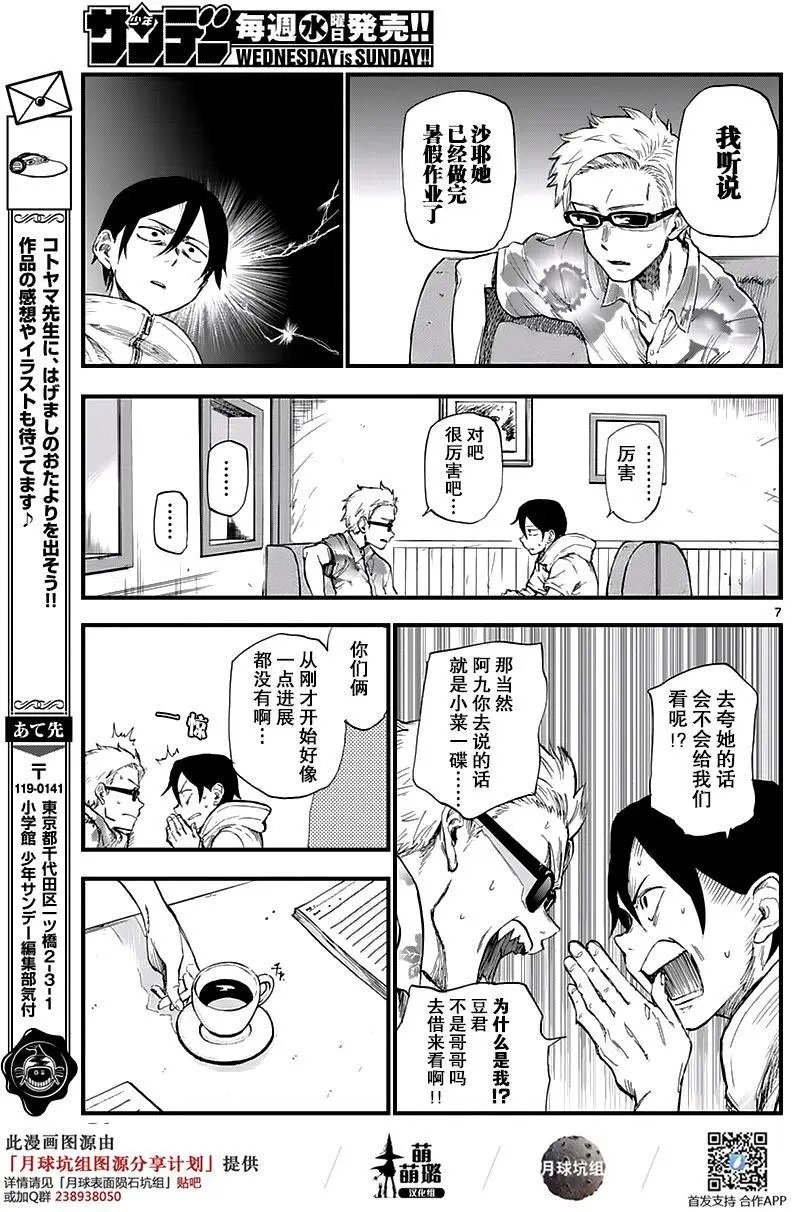 第104回