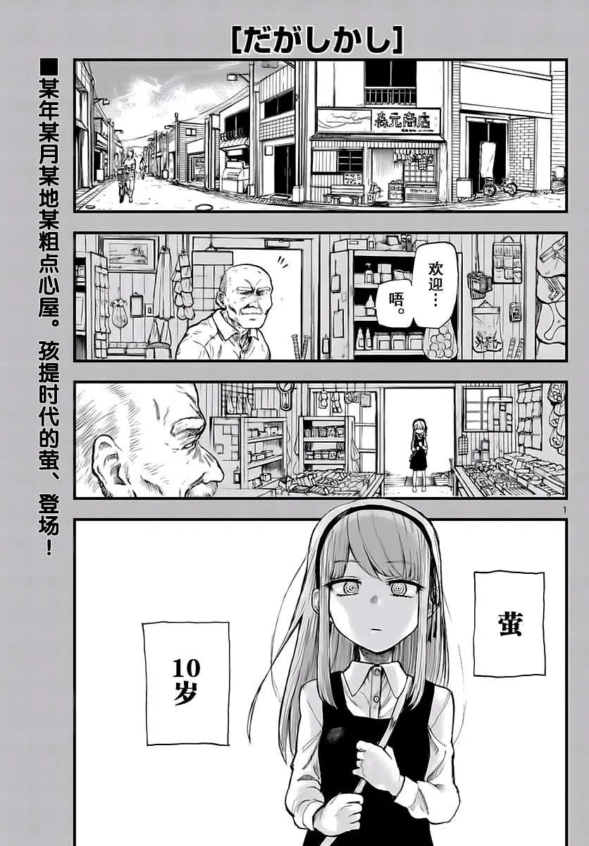 第105回