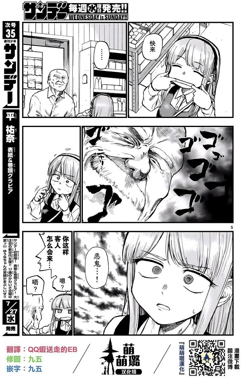 第105回