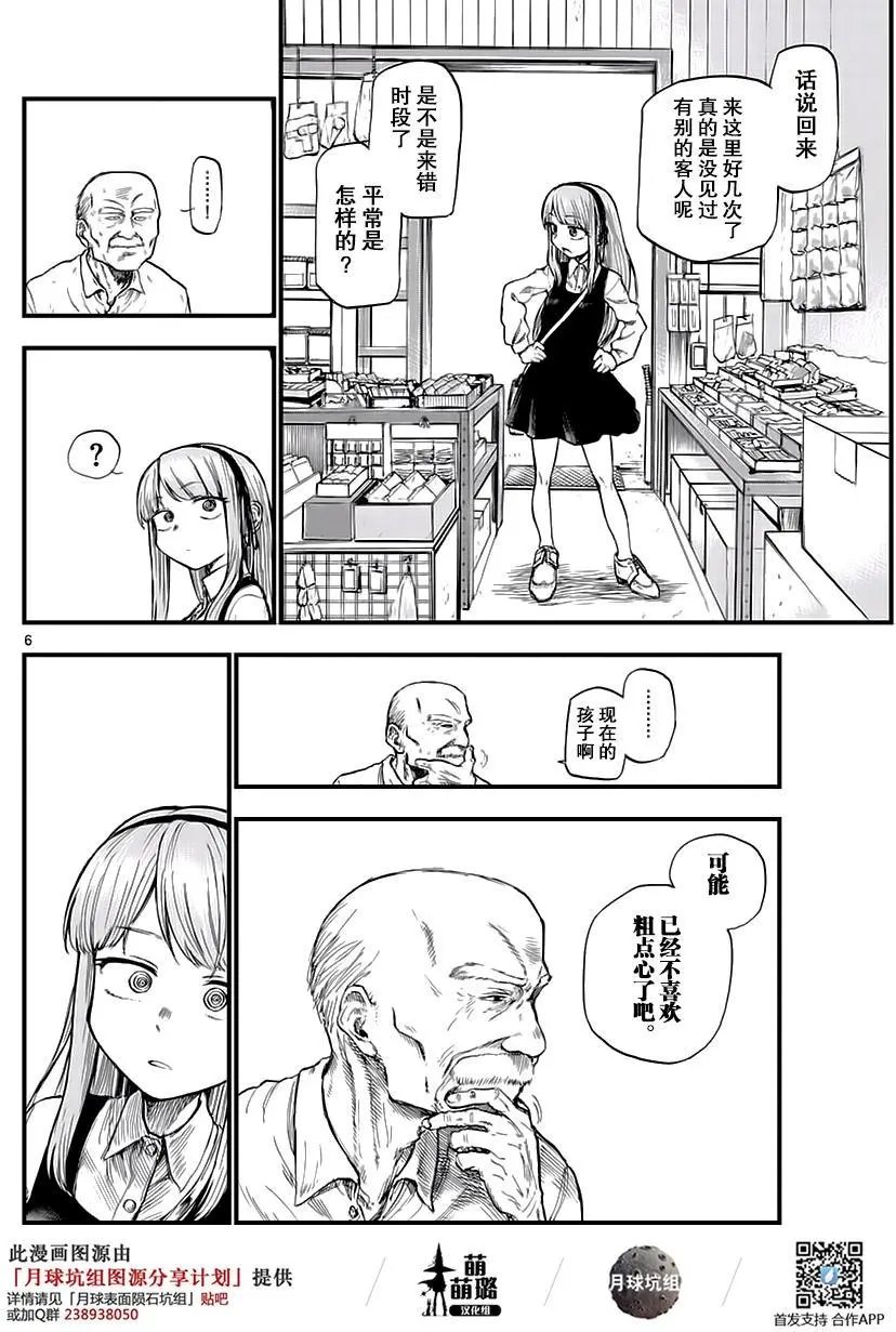 第105回