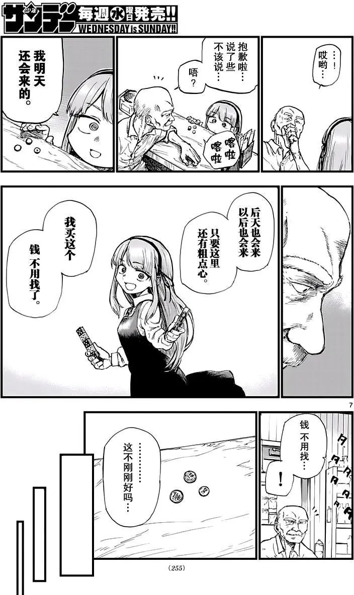 第105回