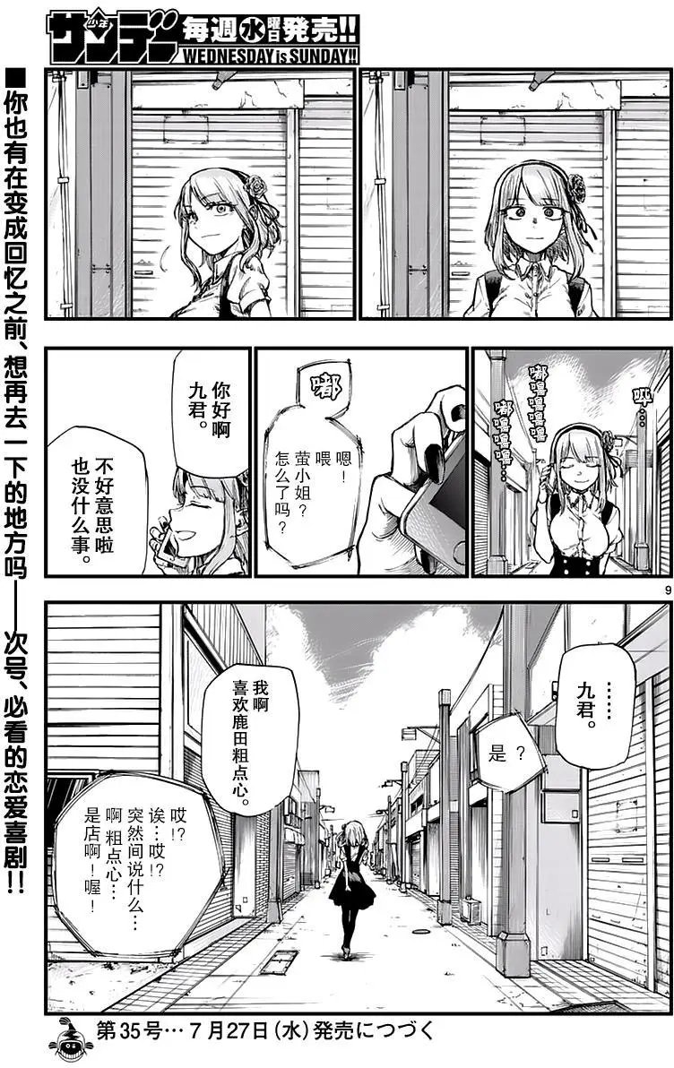 第105回