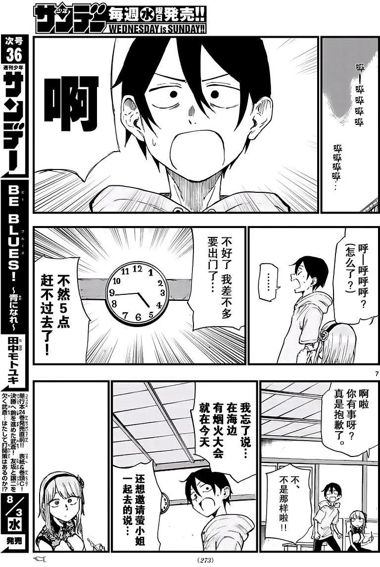 第106回