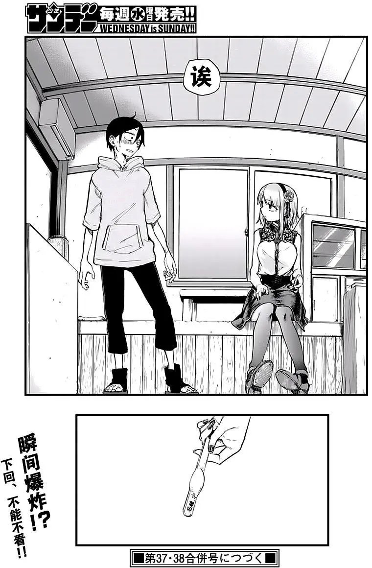 第106回