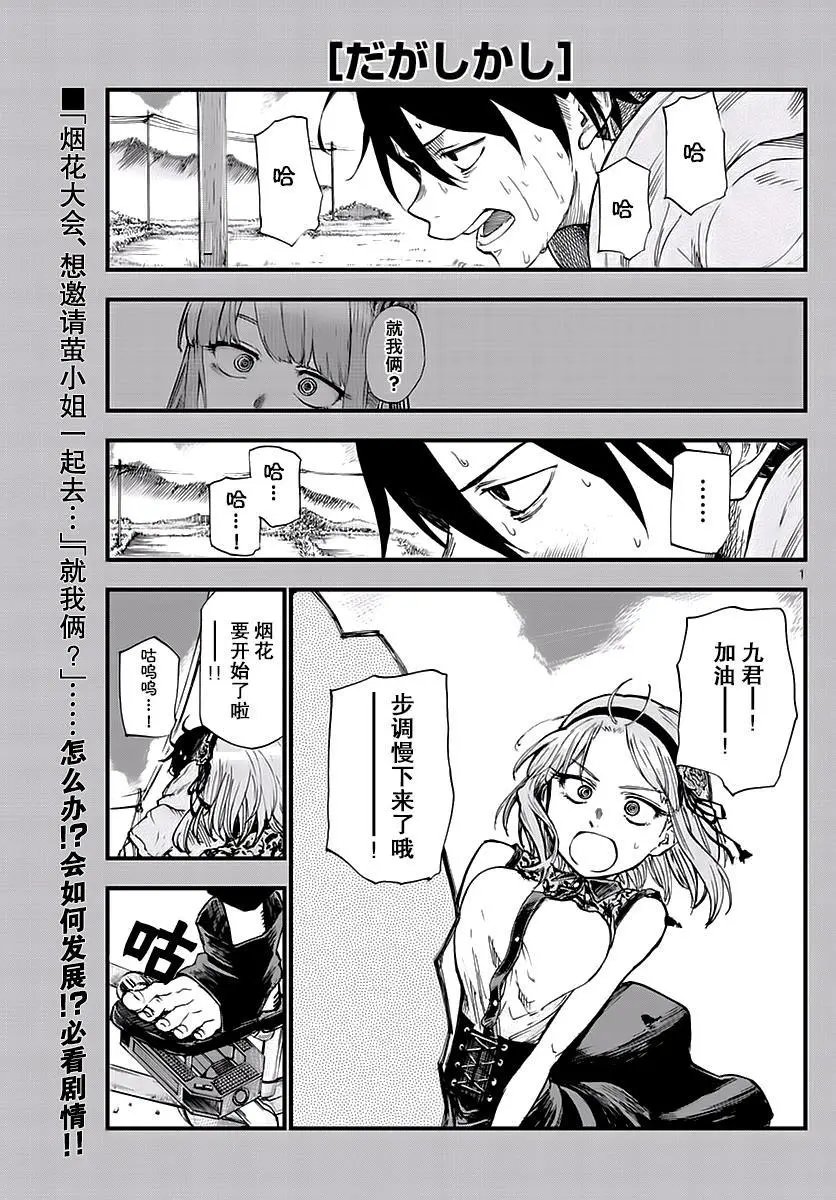 第107回