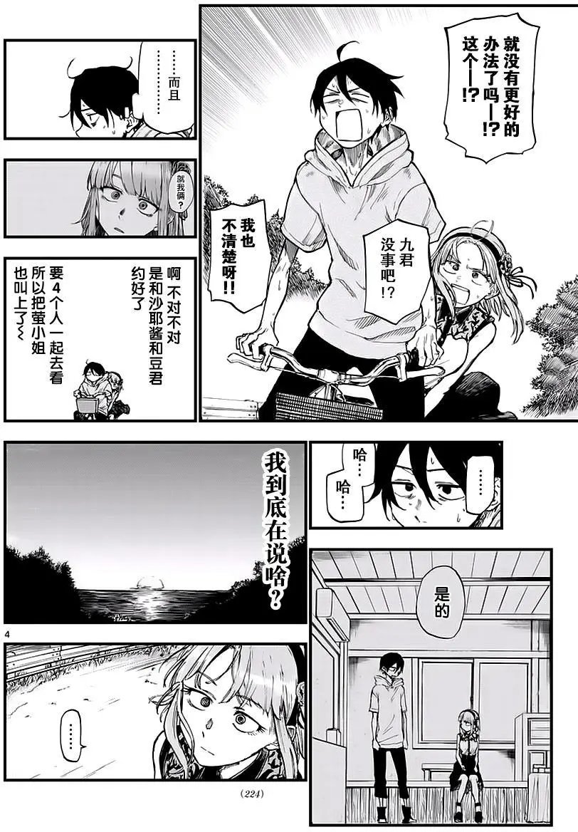 第107回