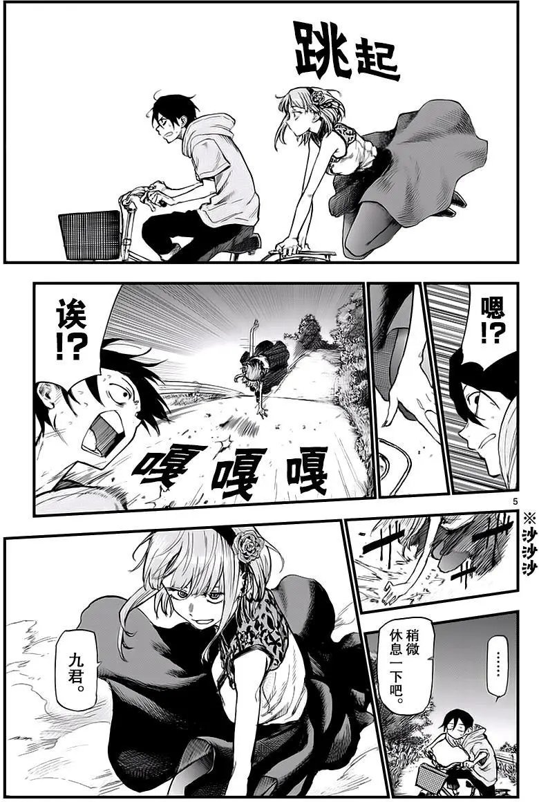 第107回