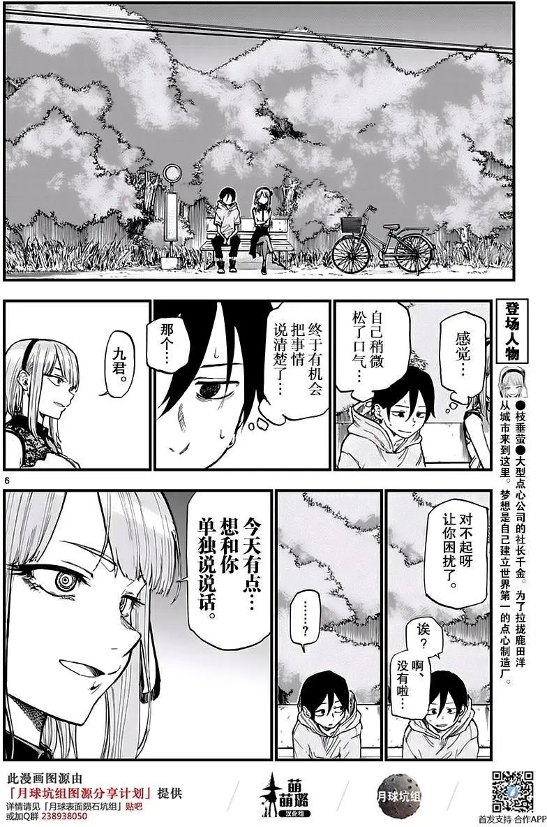 第107回