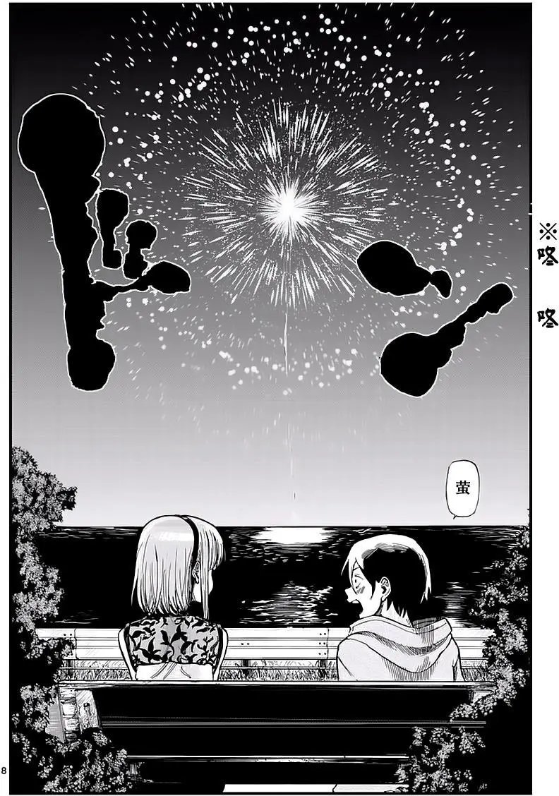 第107回