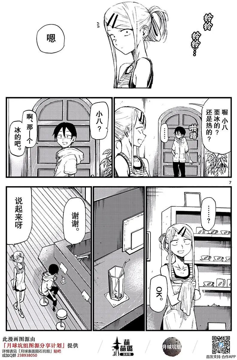 第108回