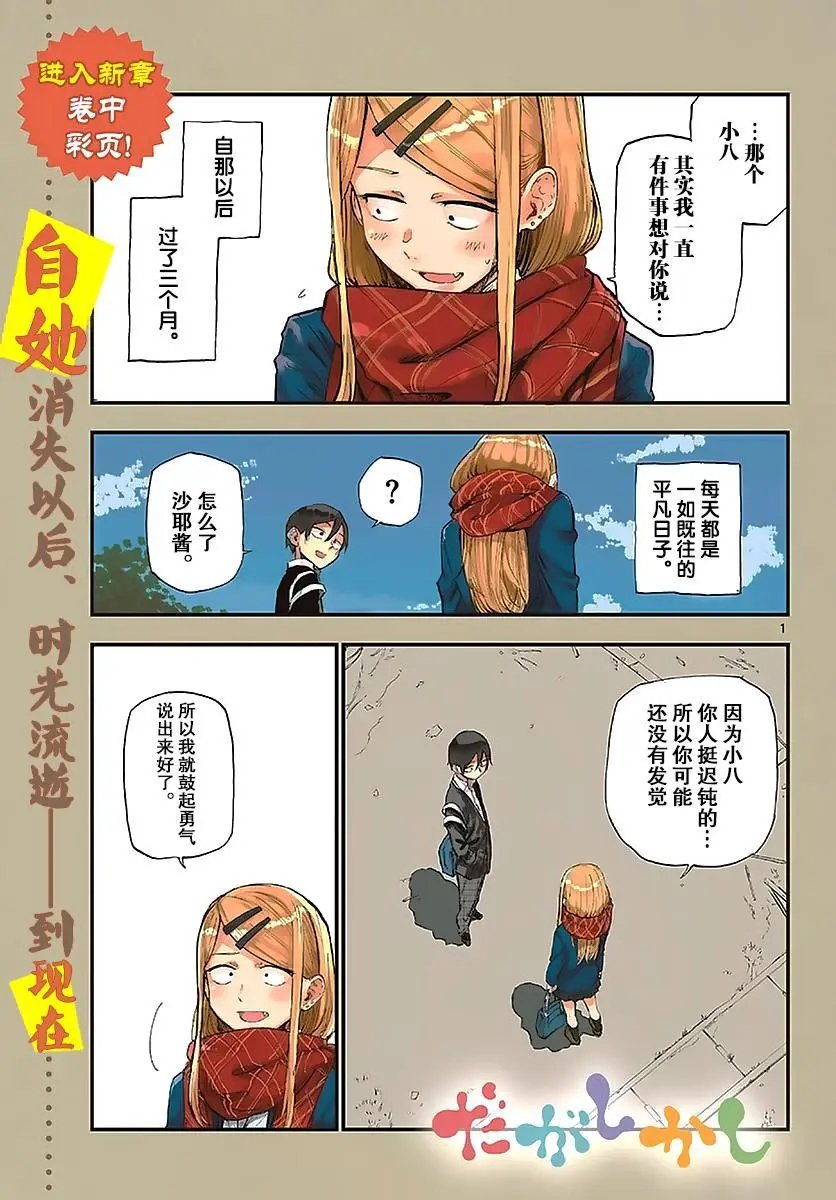 第109回
