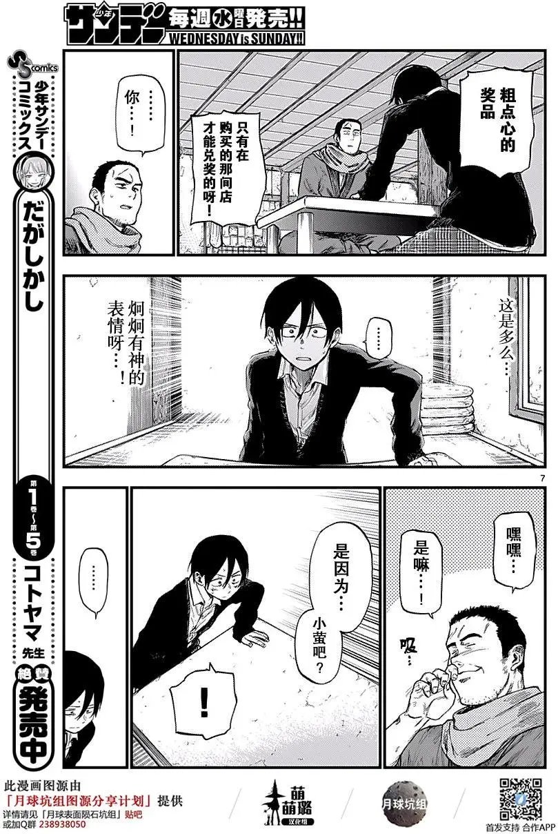 第109回