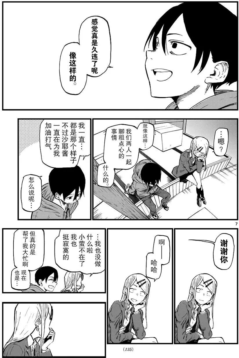 第113回