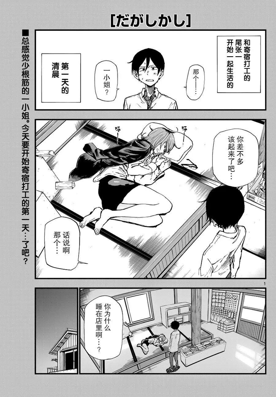 第115回
