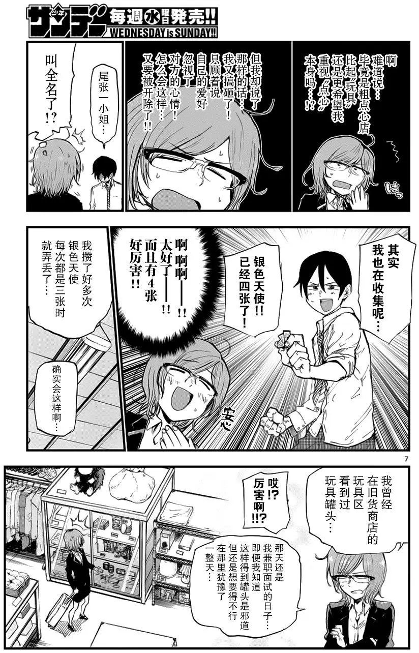 第115回