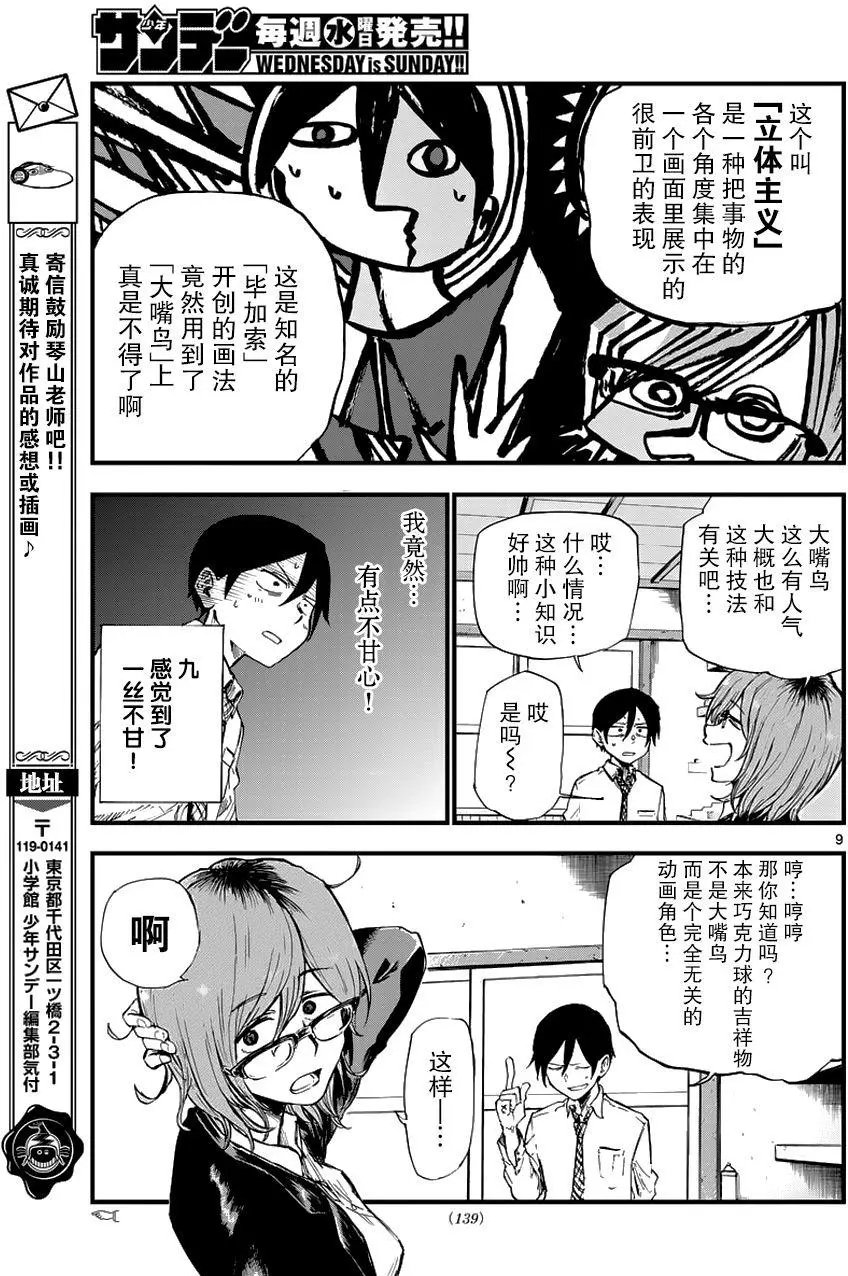 第115回
