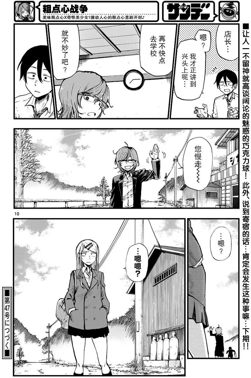 第115回
