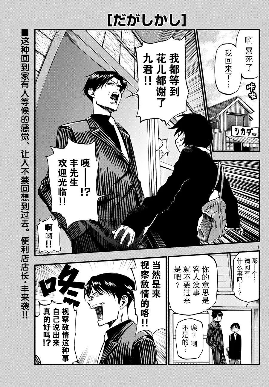 第118回