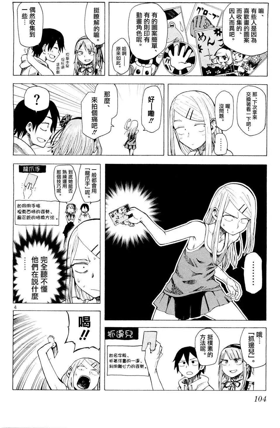 第12回