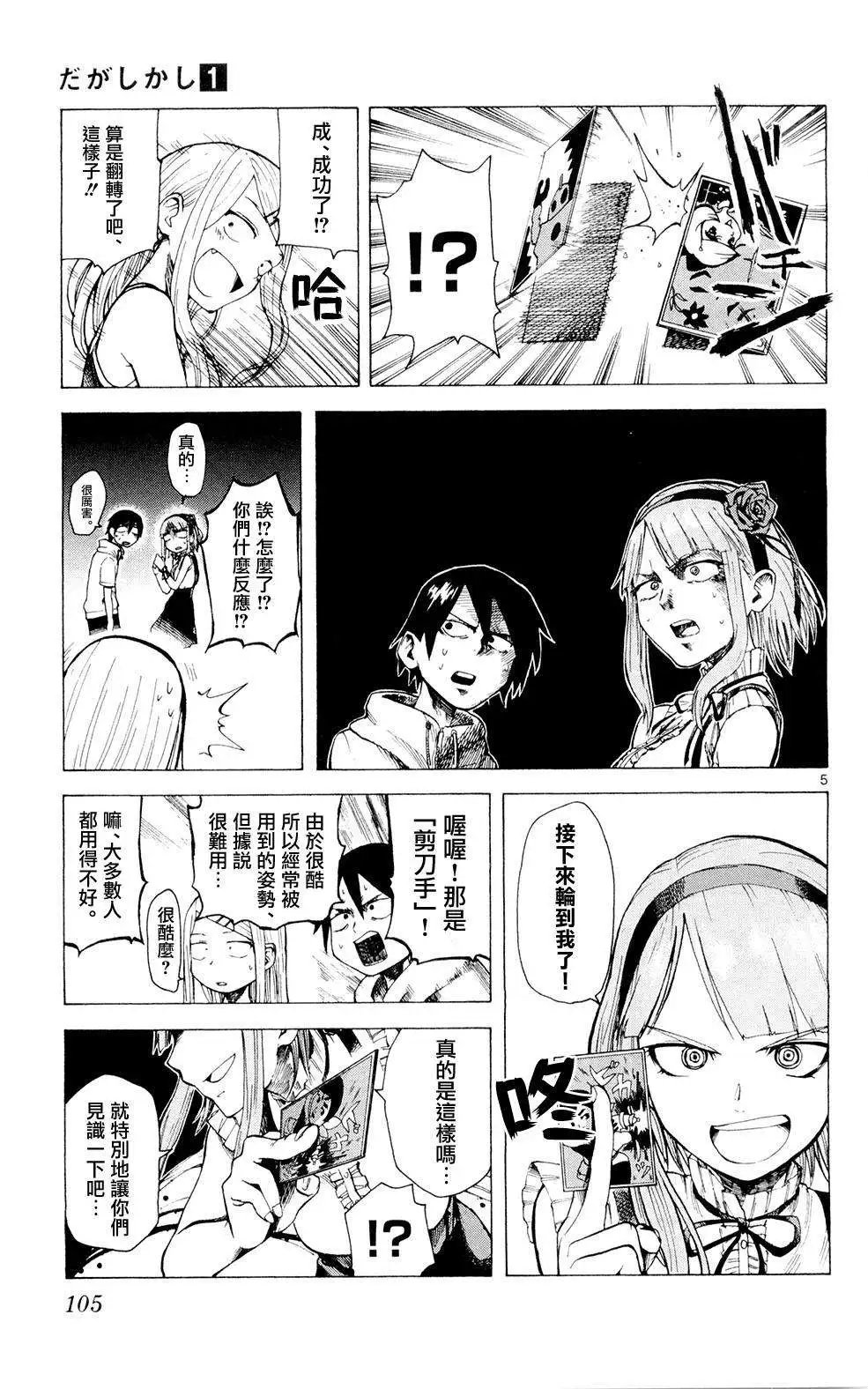第12回