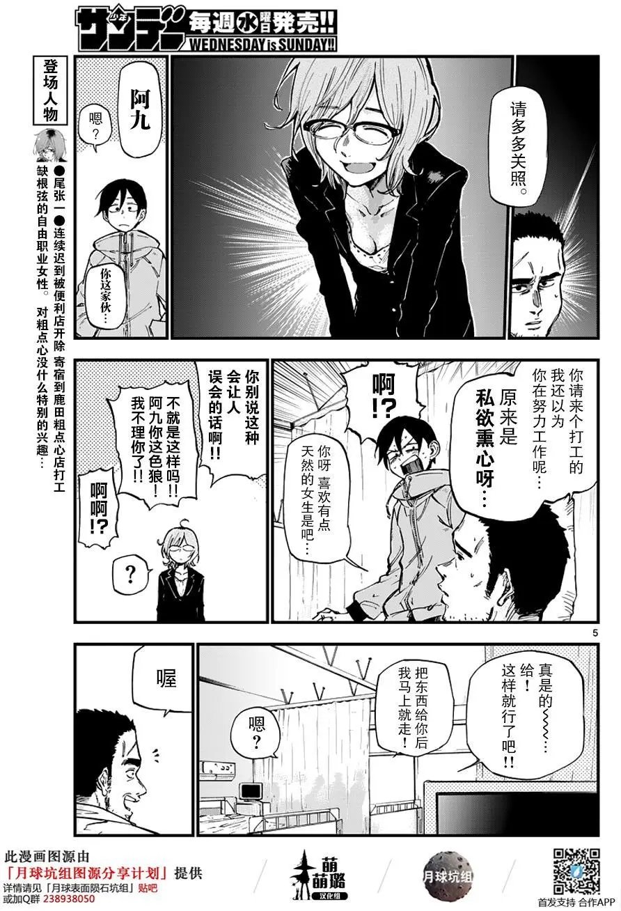 第120回
