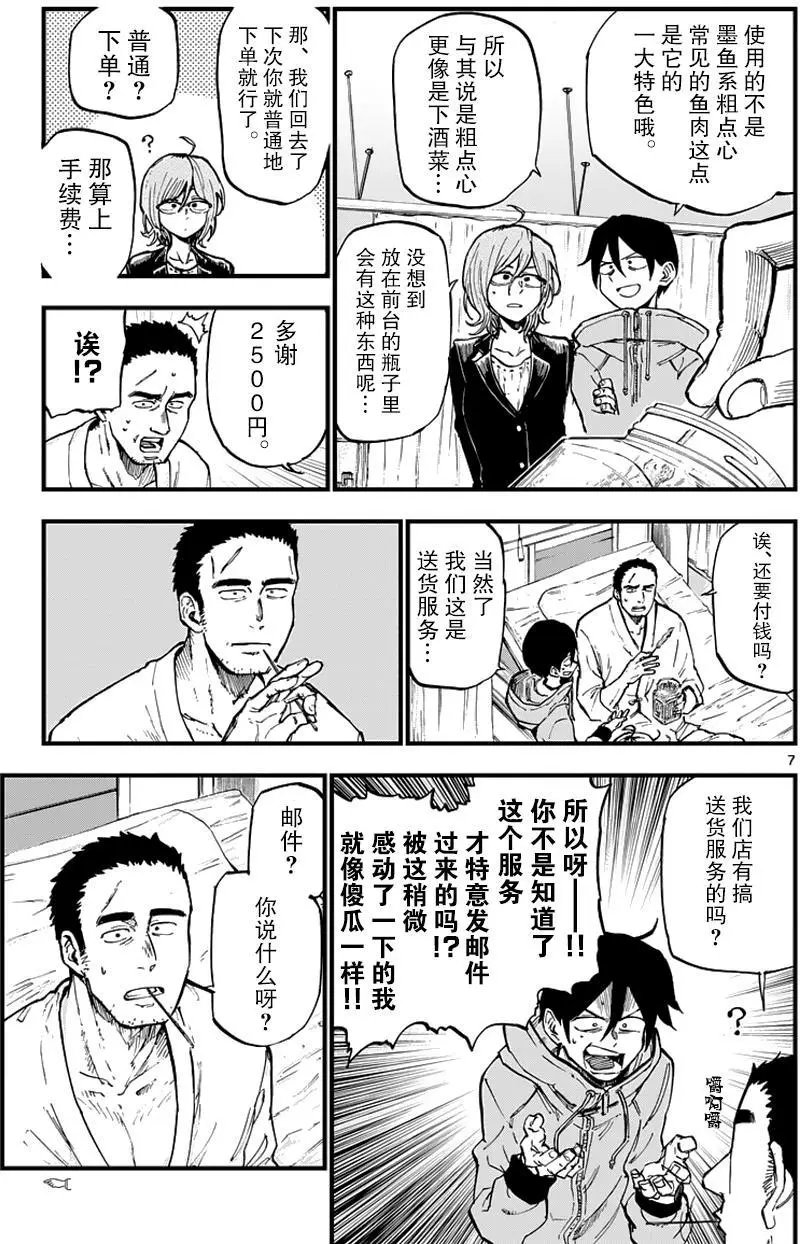 第120回