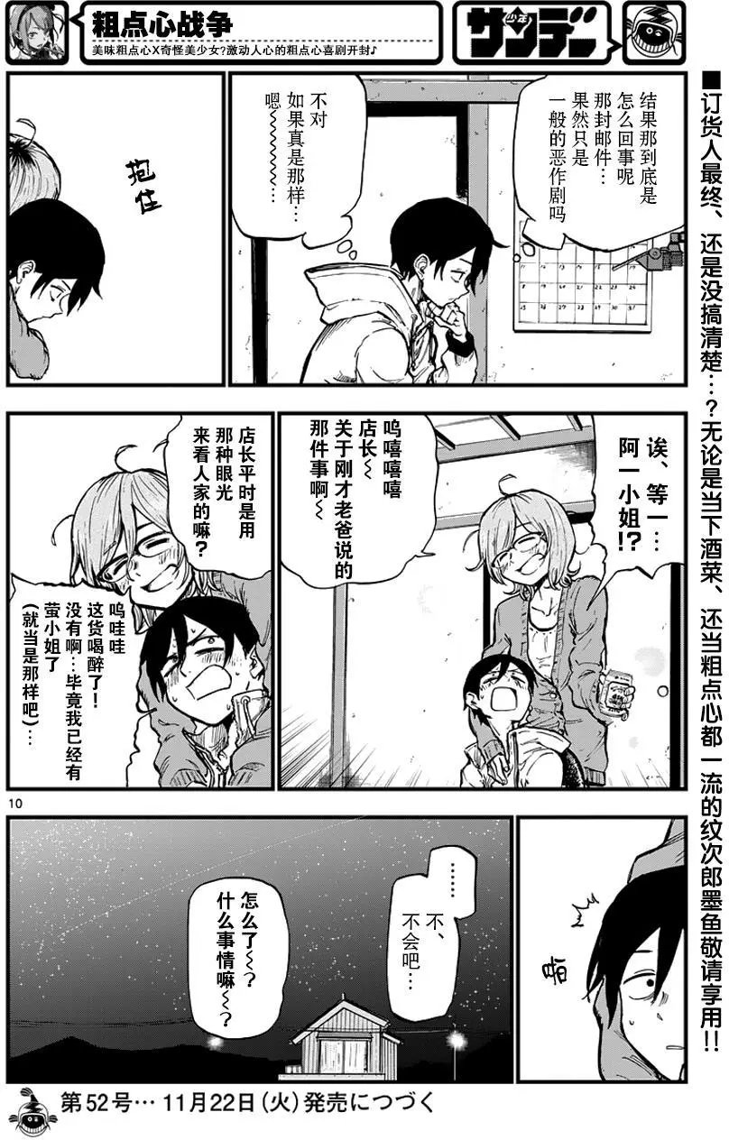 第120回